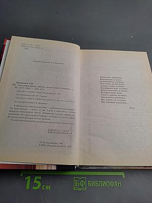 Фальшивые зеркала