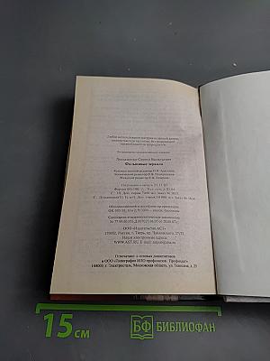 Фальшивые зеркала