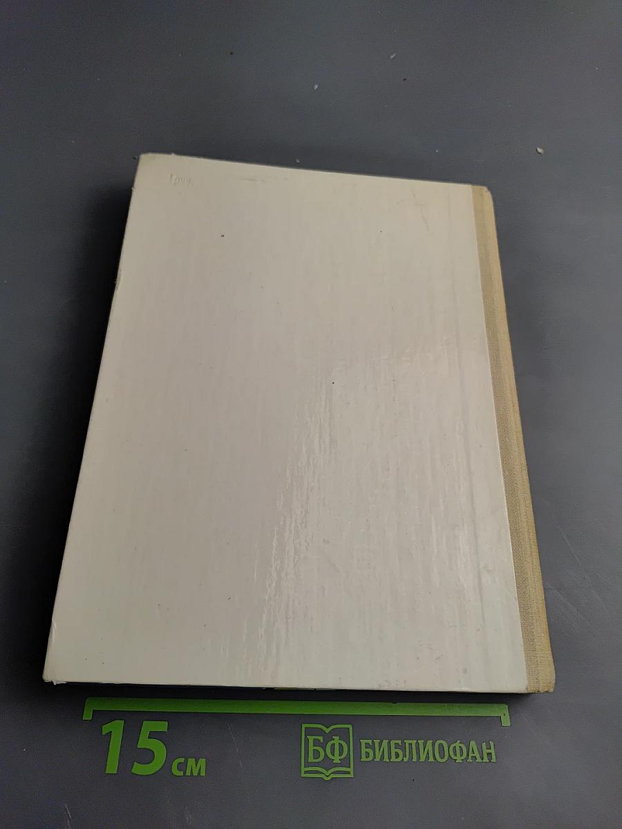 Маттиас и его друзья