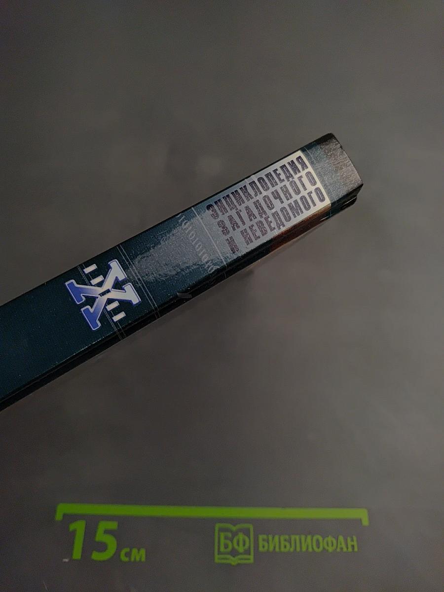 Гигантский морской змей