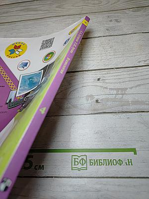 Технология 4 класс