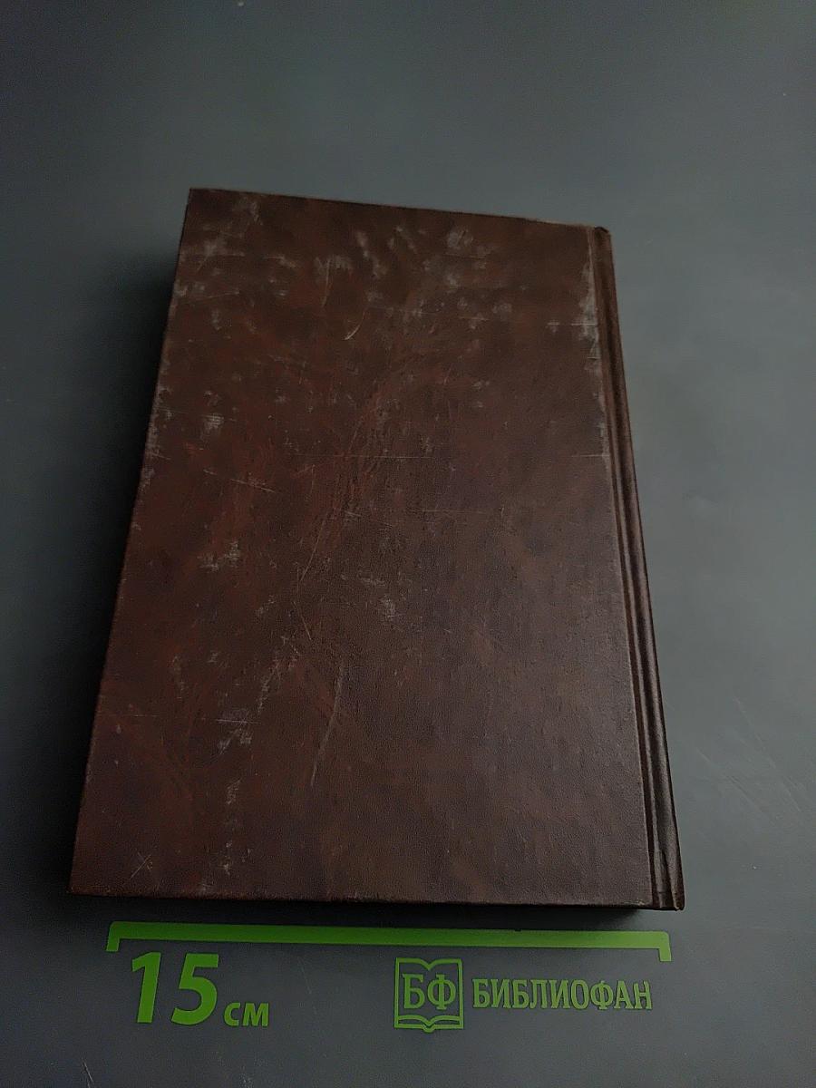 Уголовное право России. Общая часть