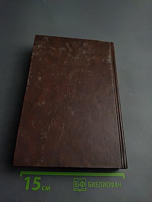 Уголовное право России. Общая часть