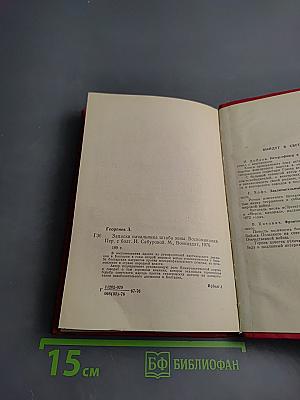 Записки начальника штаба зоны