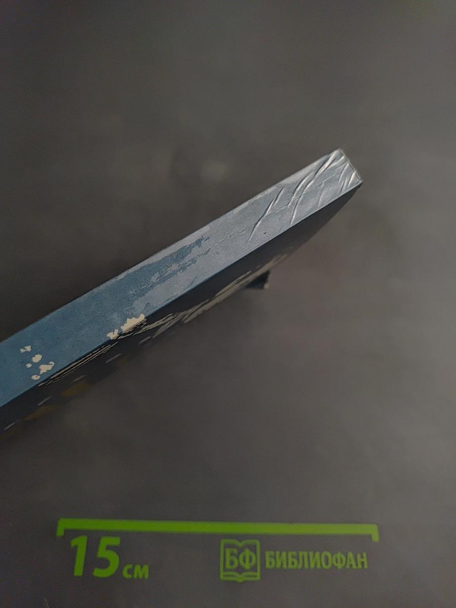 Фитцрой - капитан „Бигля”