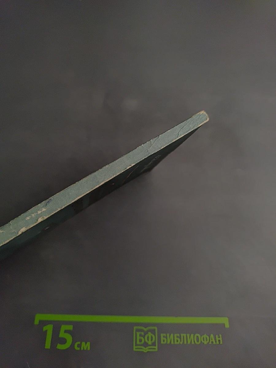 Аграрная программа КПСС и её осуществление в СССР