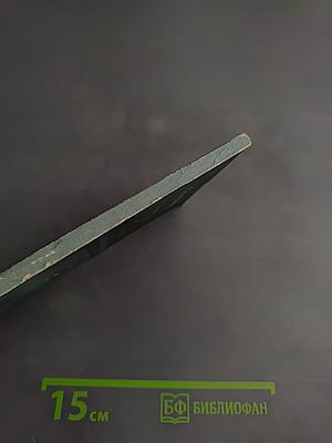 Аграрная программа КПСС и её осуществление в СССР