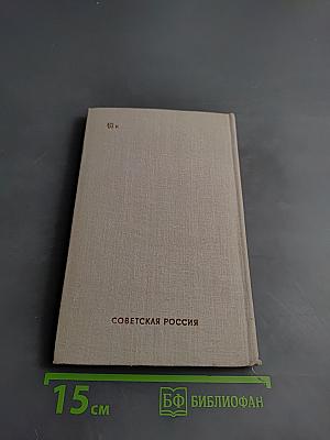 Огненная Земля