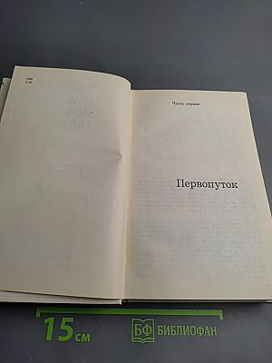 Это мой мир