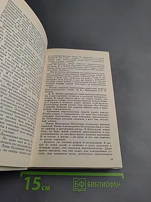 Это мой мир