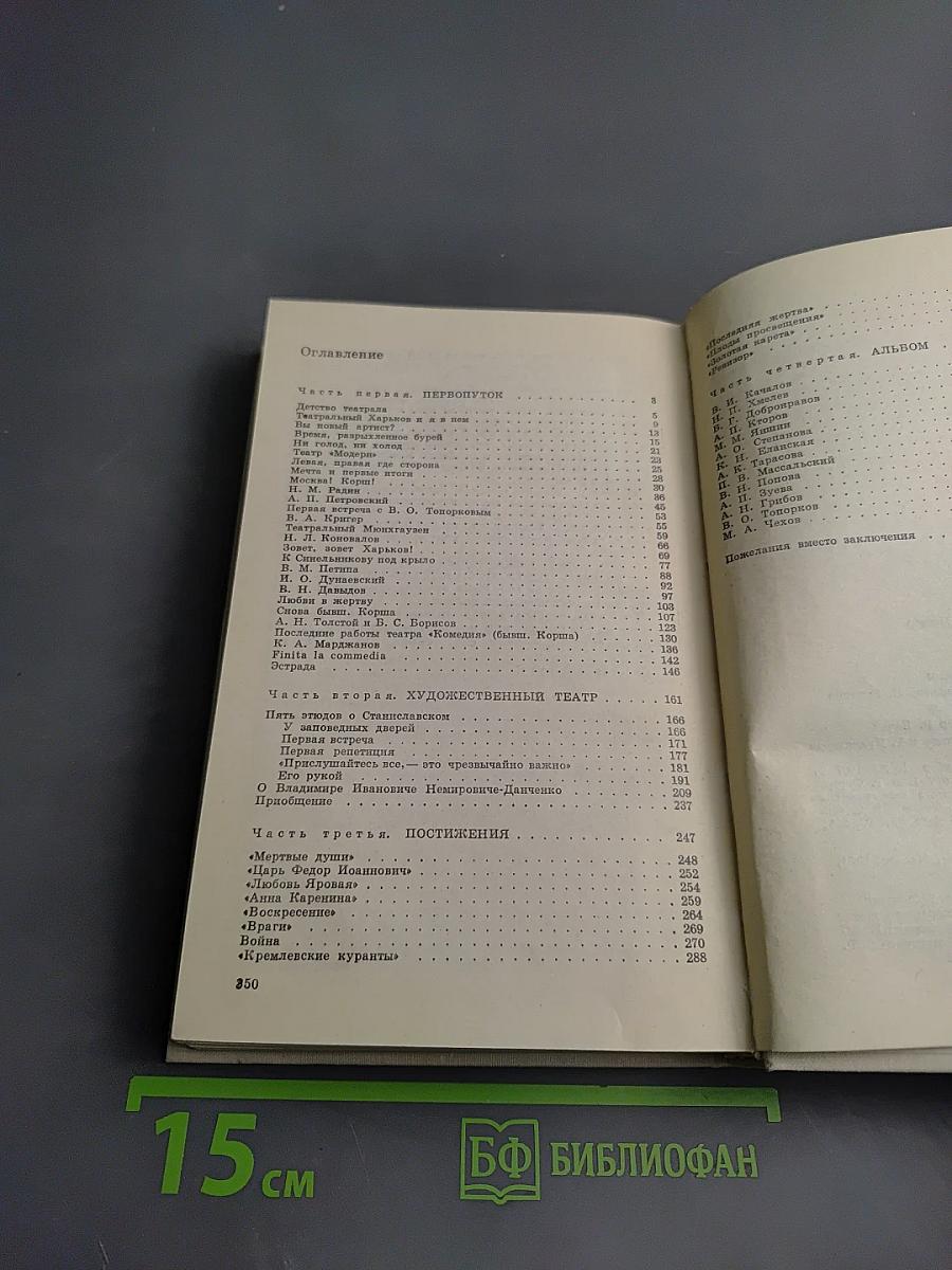 Это мой мир