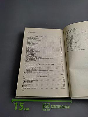 Это мой мир