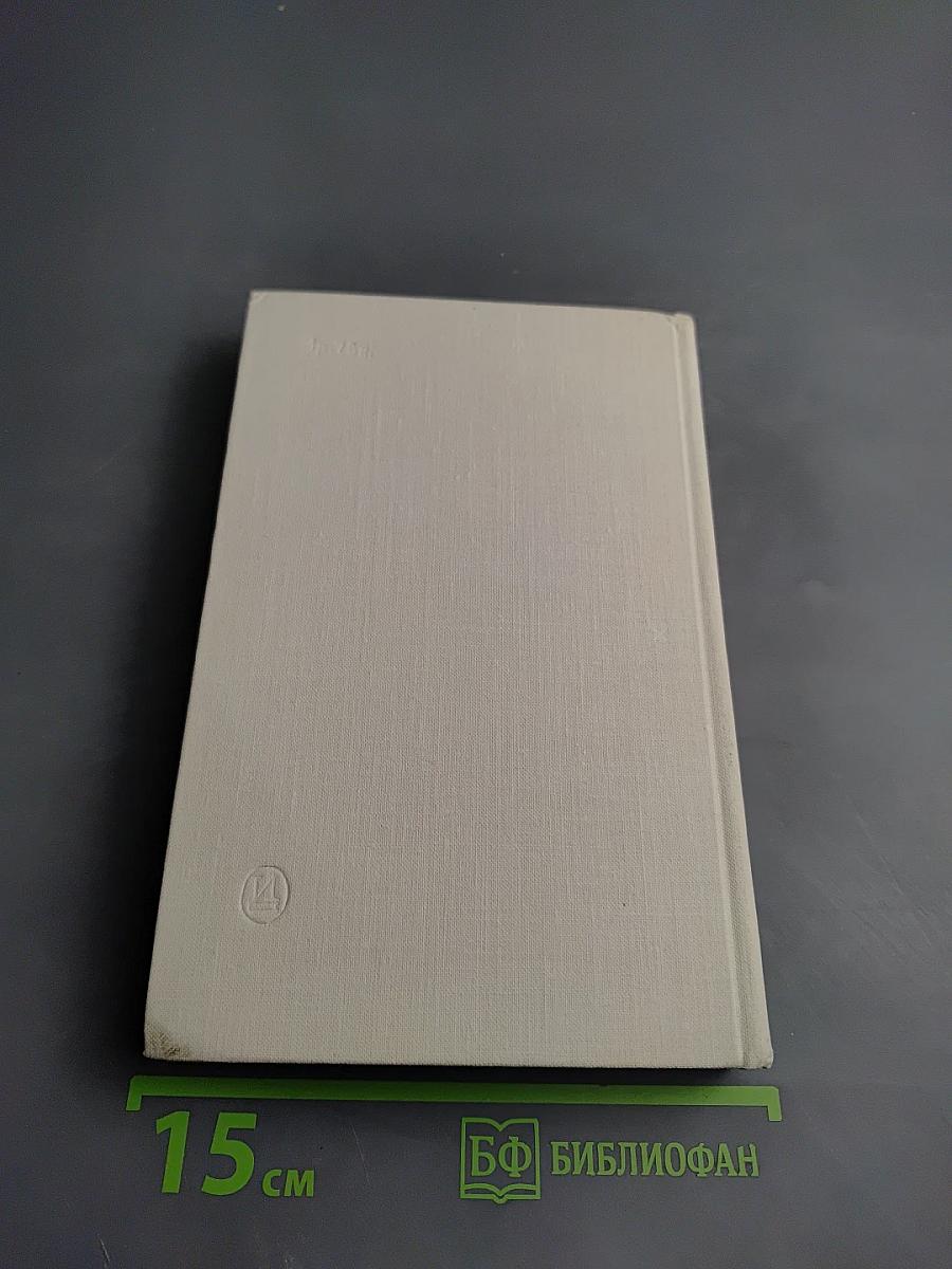 Это мой мир