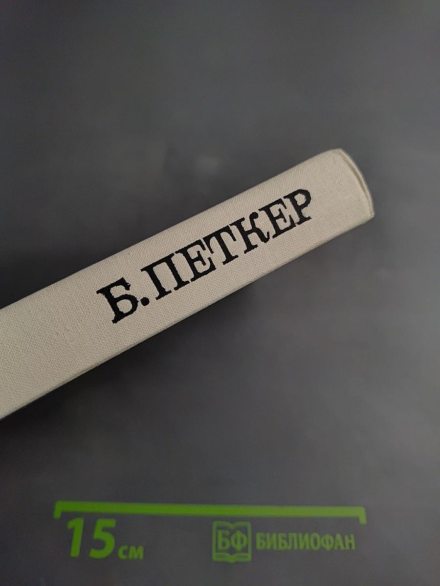 Это мой мир