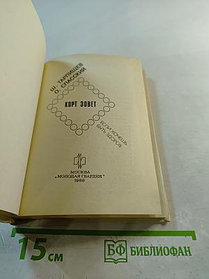 Корт зовет. Если хочешь быть здоров