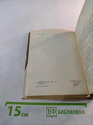 Корт зовет. Если хочешь быть здоров