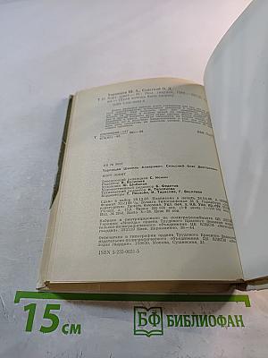 Корт зовет. Если хочешь быть здоров