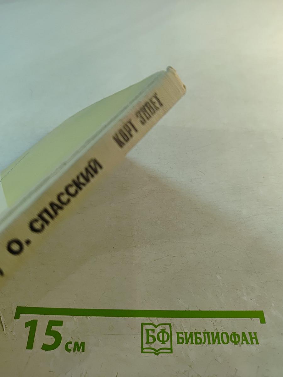 Корт зовет. Если хочешь быть здоров