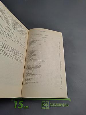 Николай Асеев. Стихотворения. Поэмы. Воспоминания. Статьи
