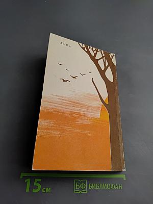 Николай Асеев. Стихотворения. Поэмы. Воспоминания. Статьи