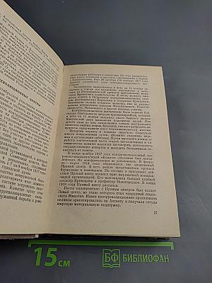 Тайное становится явным