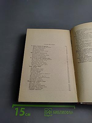 Тайное становится явным