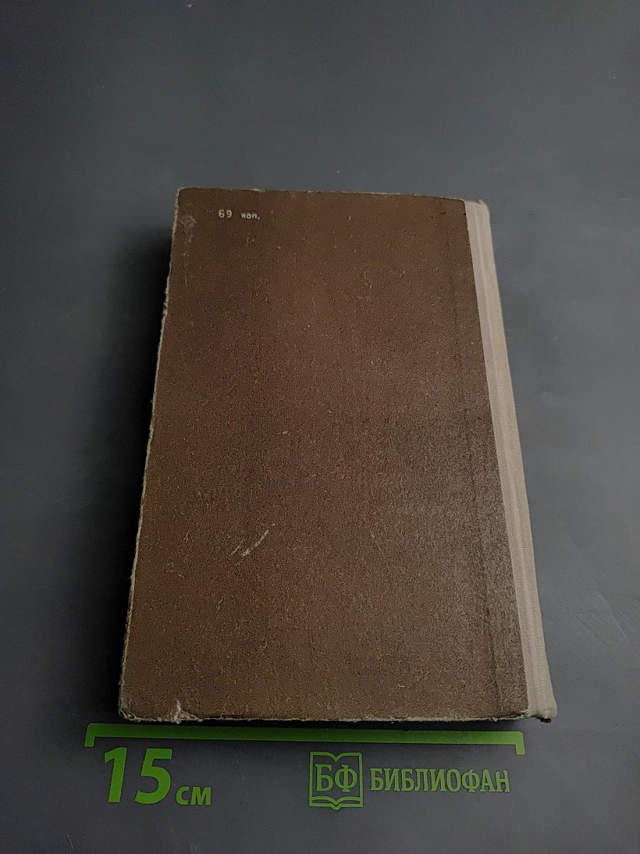 Тайное становится явным