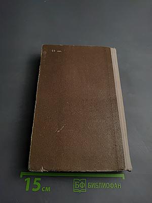 Тайное становится явным