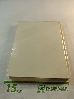 Искусство Армянской ССР