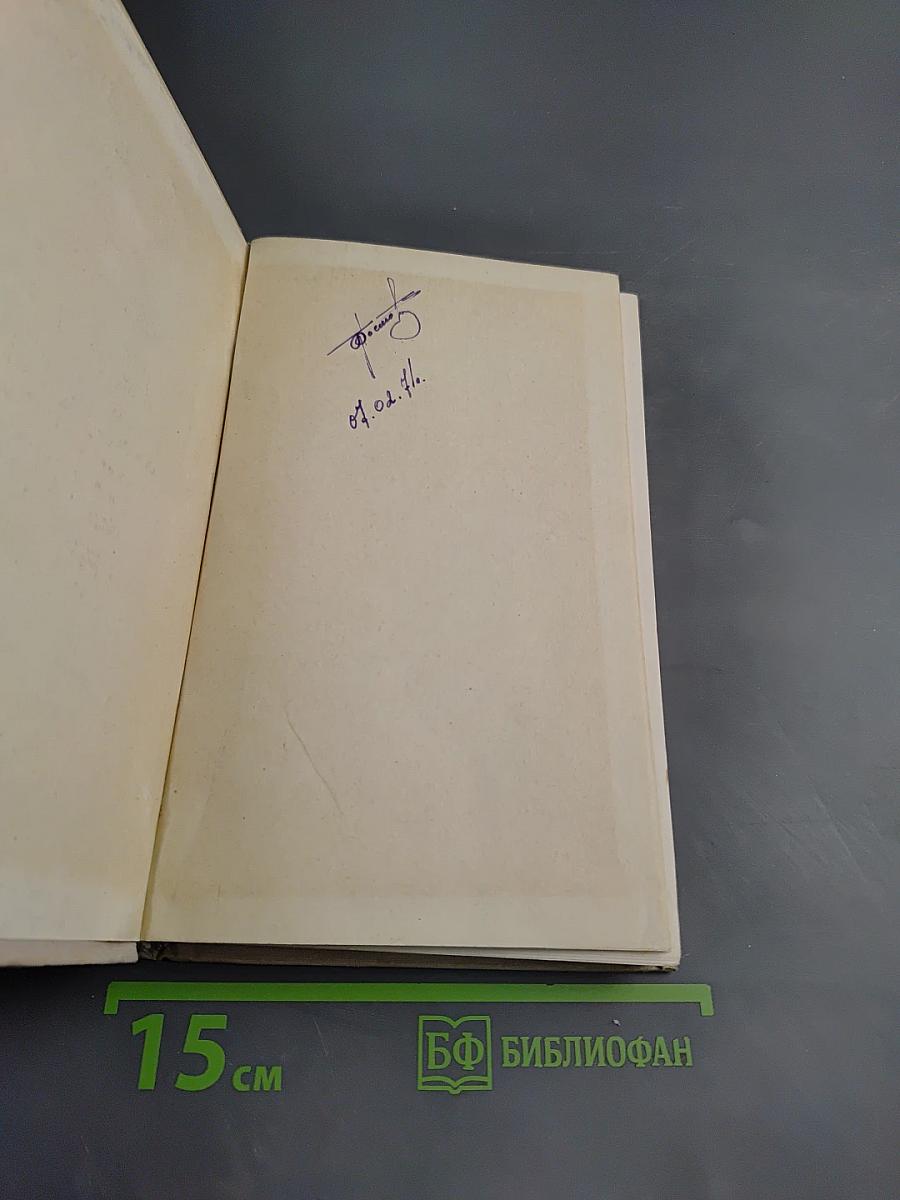 Камиль Сен-Санс