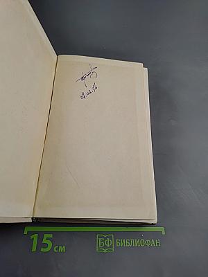 Камиль Сен-Санс