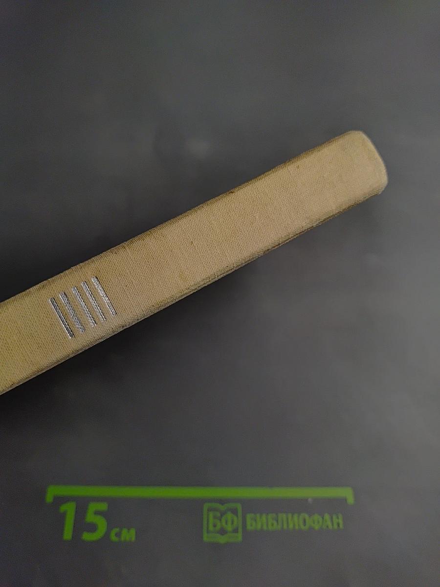 Камиль Сен-Санс