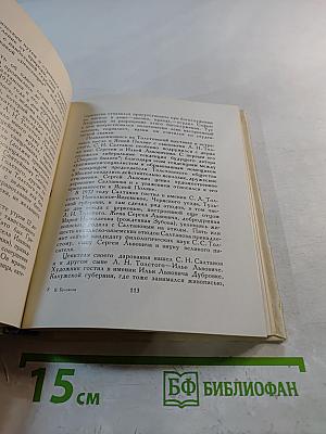 Встречи с художниками