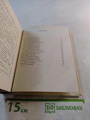 Встречи с художниками