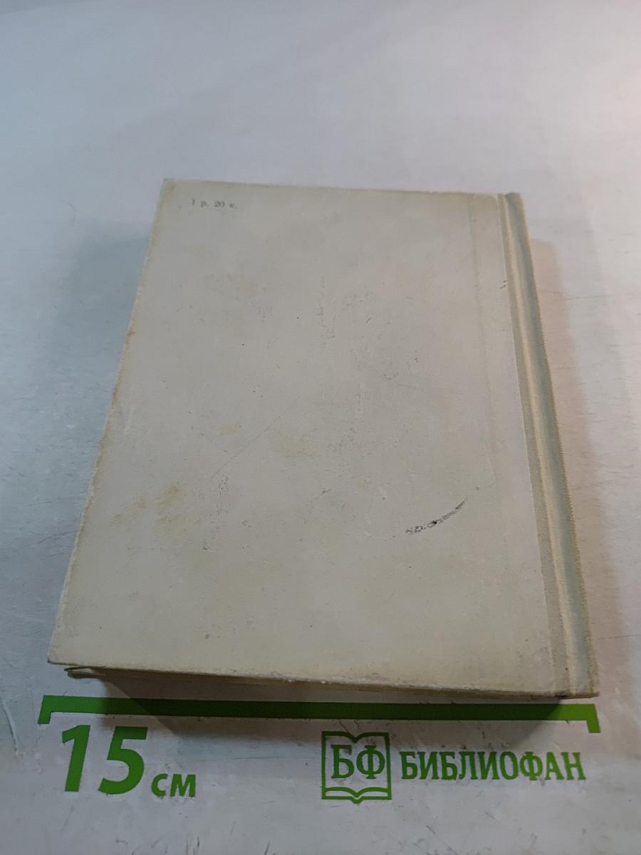 Встречи с художниками