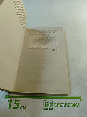 Проблемы любви