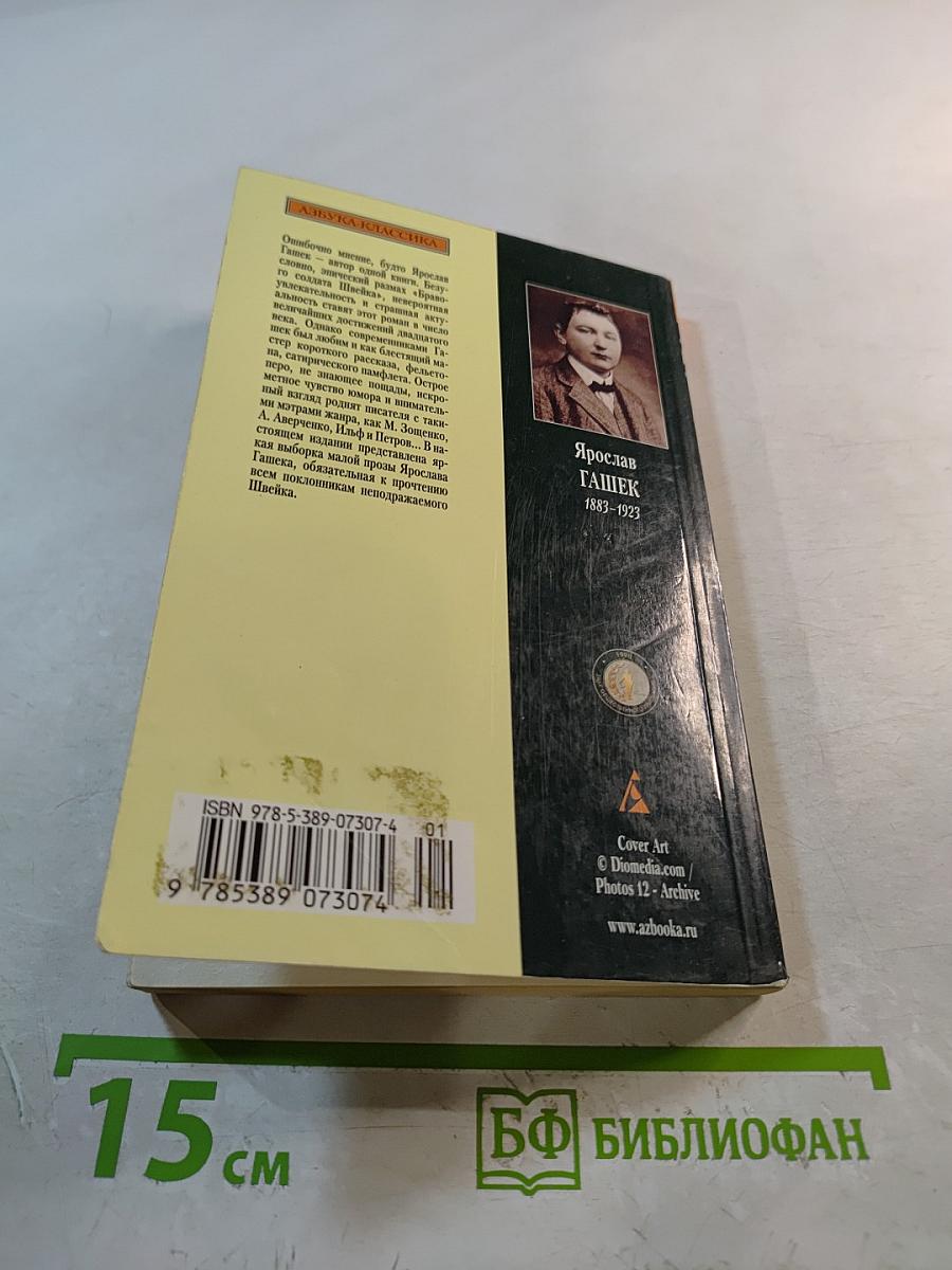 Проблемы любви