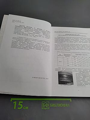 Августин бетанкур: от традиций к будущему инженерного образования