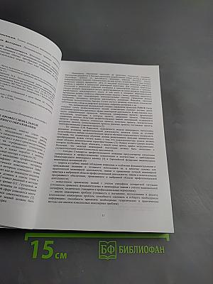 Августин бетанкур: от традиций к будущему инженерного образования