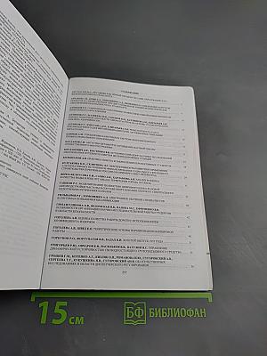 Августин бетанкур: от традиций к будущему инженерного образования