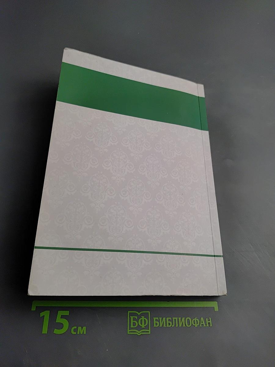 Августин бетанкур: от традиций к будущему инженерного образования