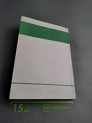 Августин бетанкур: от традиций к будущему инженерного образования