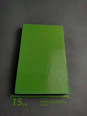 Энциклопедия детского питания