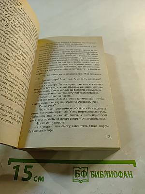 Ровно в полдень