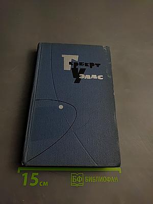 Кстати о Долорес