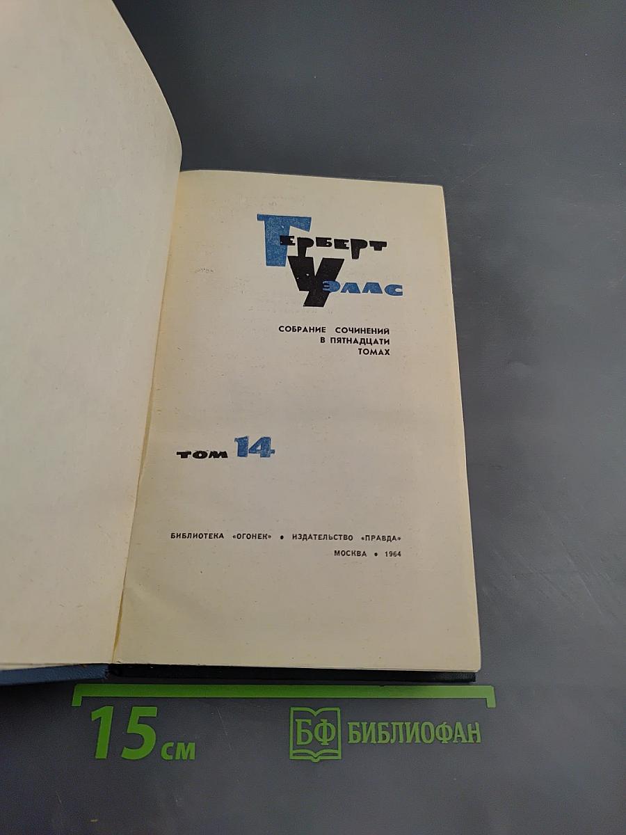 Кстати о Долорес