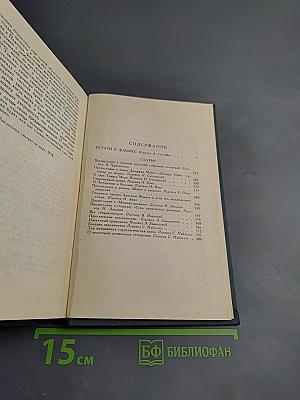 Кстати о Долорес