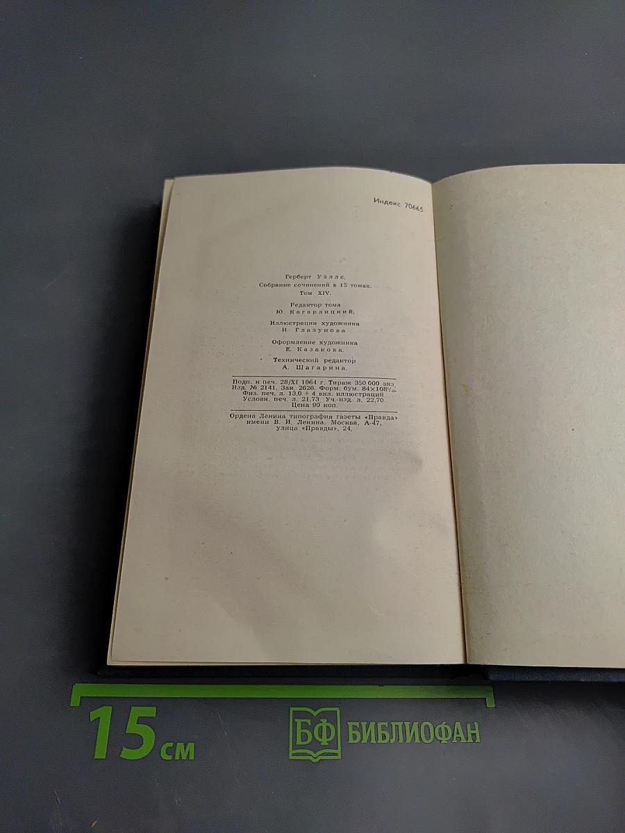 Кстати о Долорес