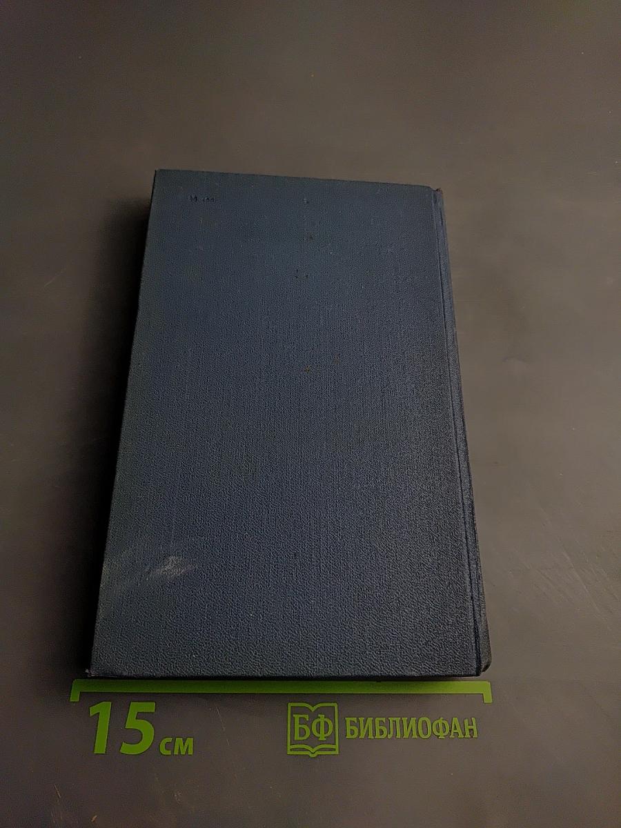 Кстати о Долорес