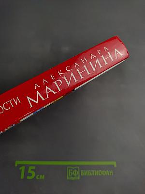 Взгляд из вечности. Дорога. Книга вторая